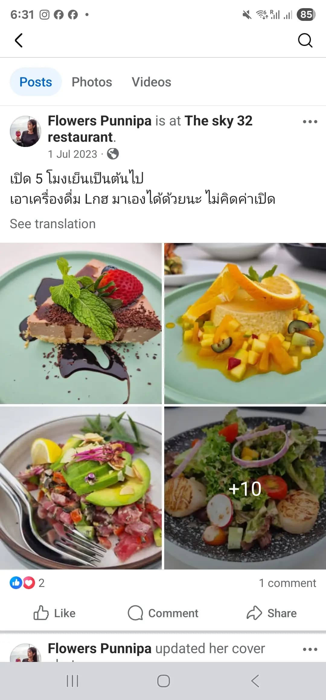 Facebook attack screenshot 40