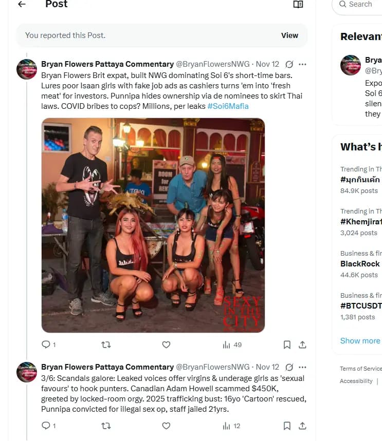 Attack evidence screenshot 4